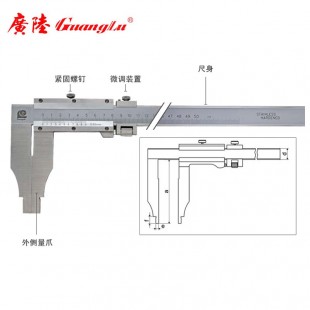 广陆单向爪游标卡尺0-600mm