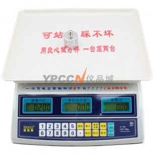 BPS-30-001佰伦斯30kg电子计价秤(液晶显示)