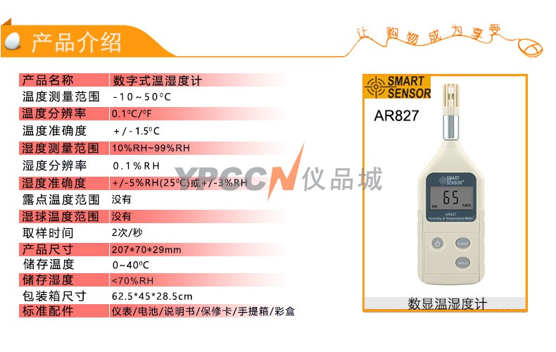 AR827_02.jpg