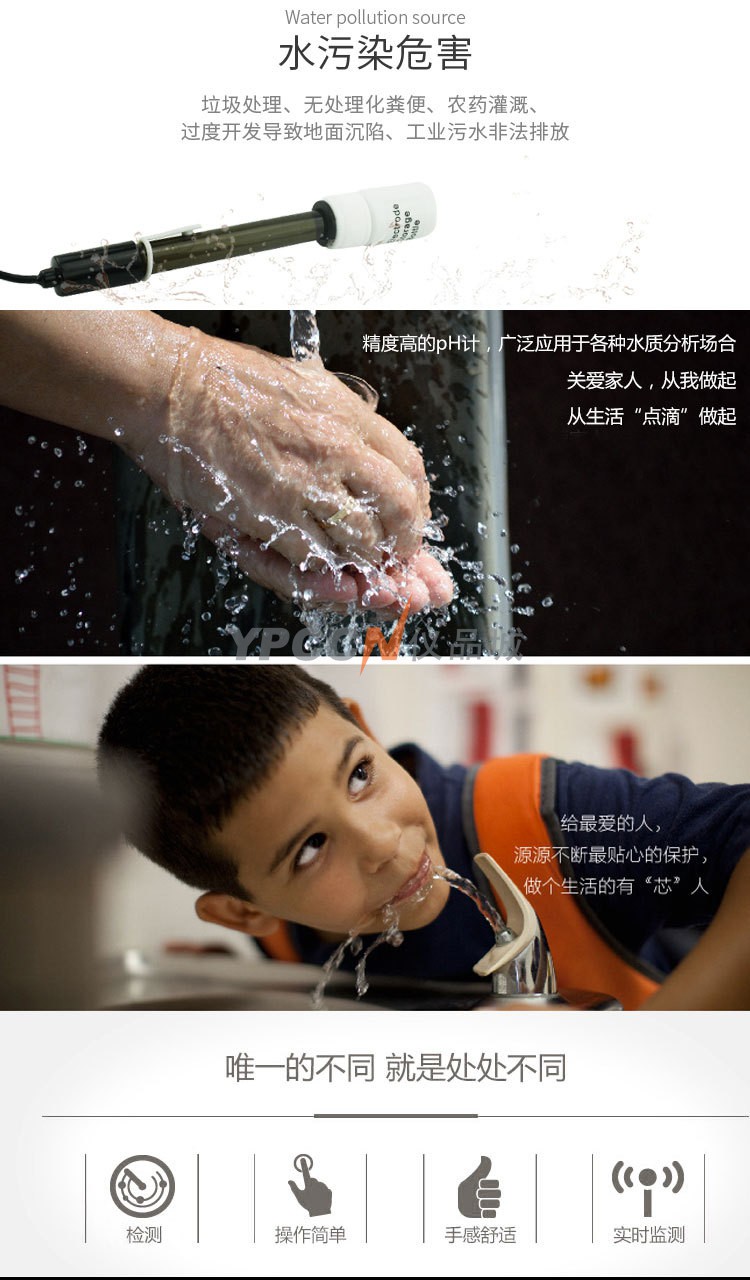详情页_03
