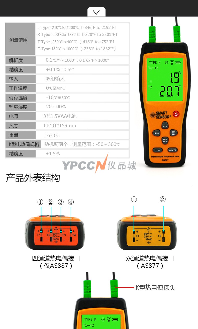 详情页_05.jpg