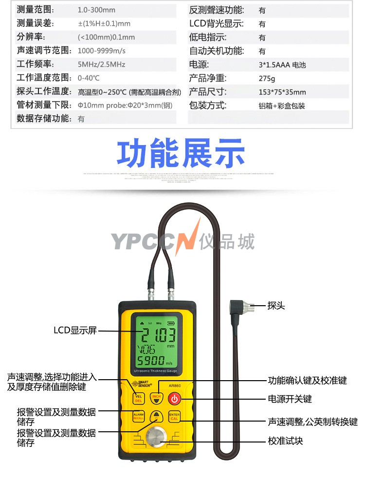 详情页_05.jpg
