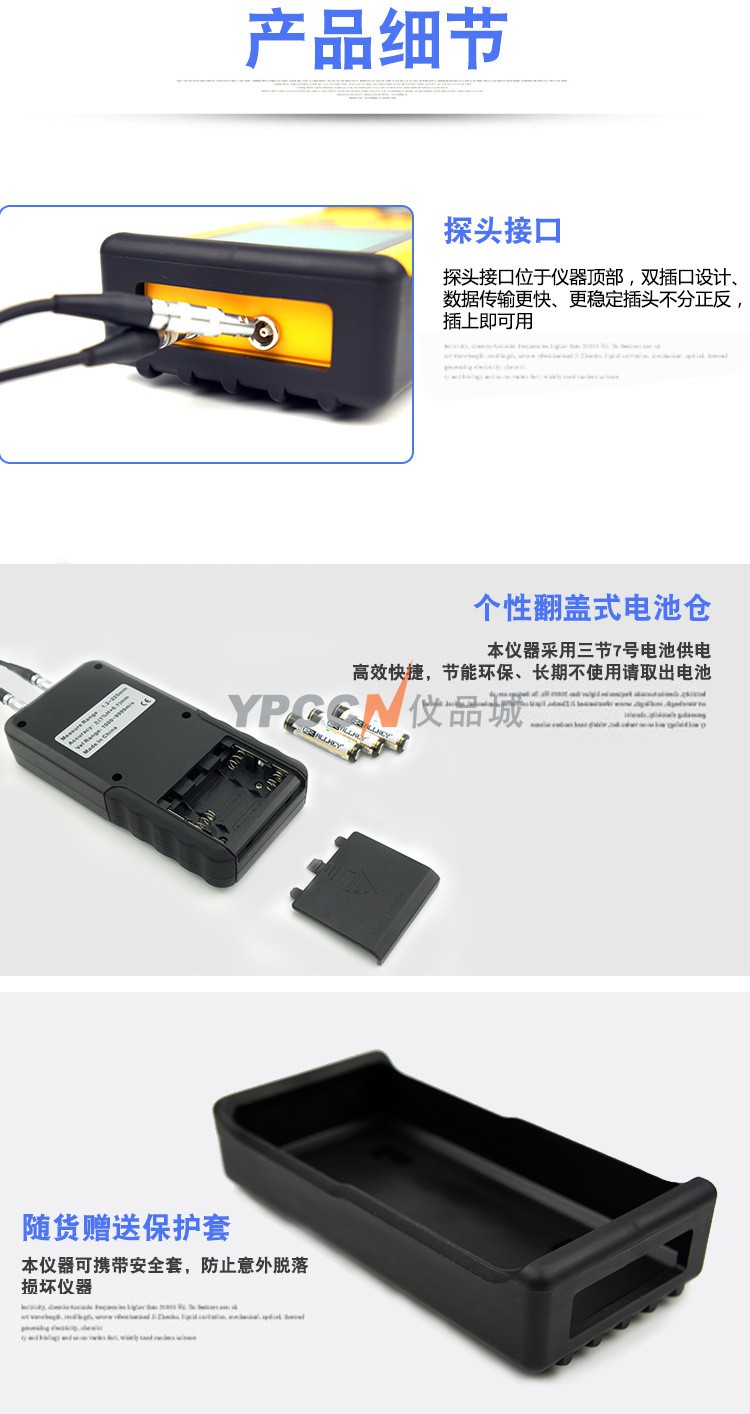 详情页_07.jpg