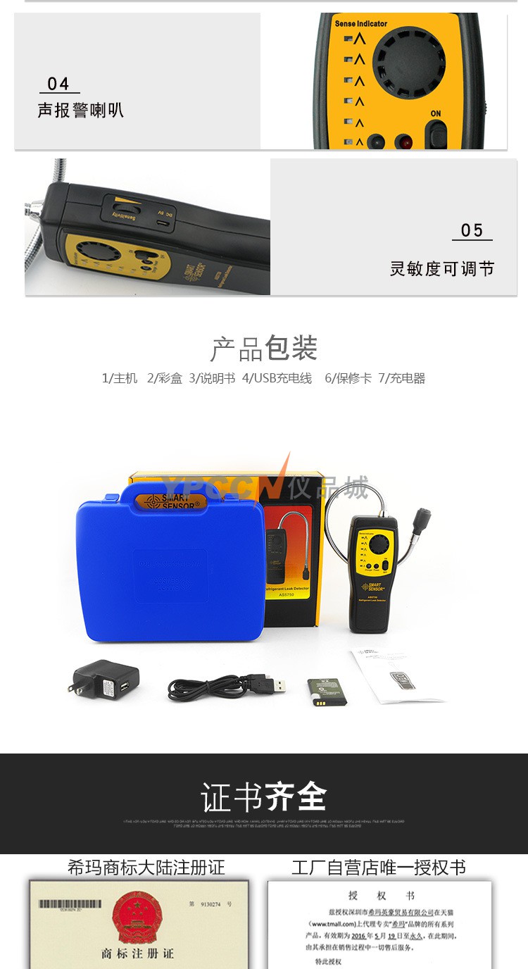 详情页_07.jpg