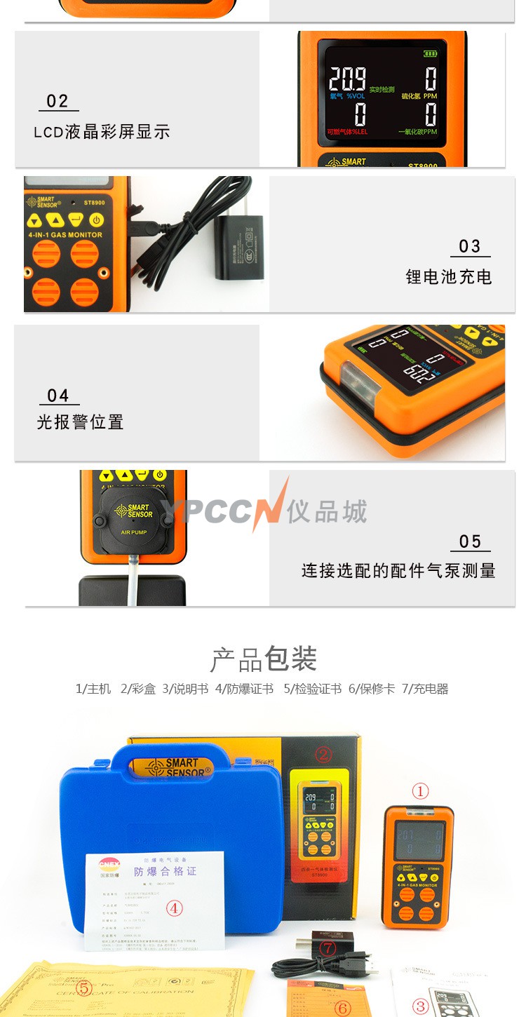 详情页_08