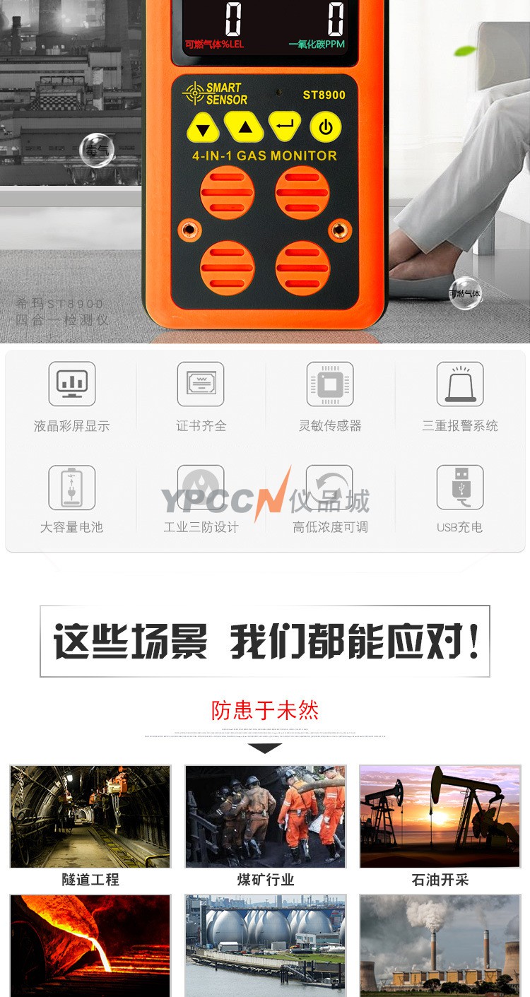 详情页_02
