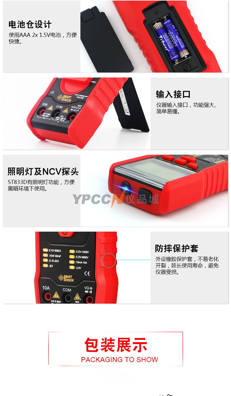 详情页_11.jpg