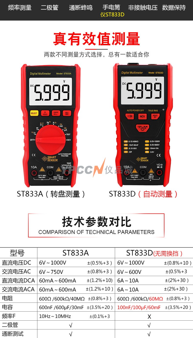 详情页_02.jpg