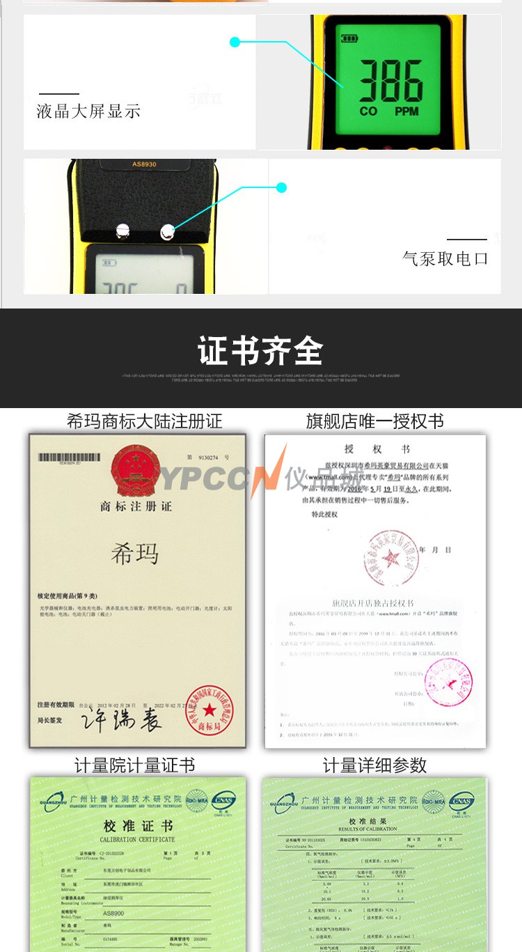 详情页_11.jpg