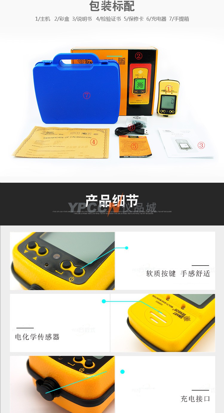 详情页_10.jpg