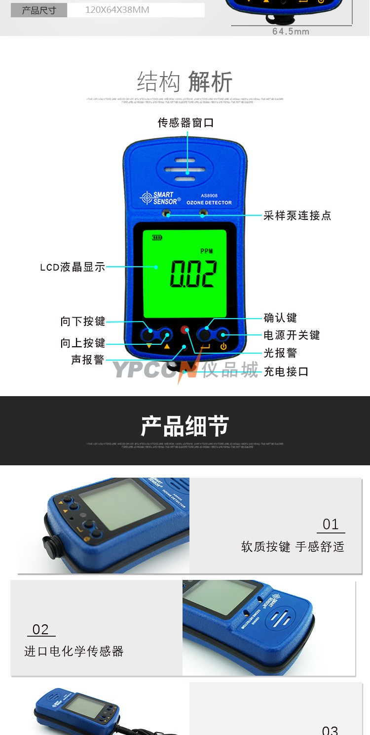 详情页_07.jpg