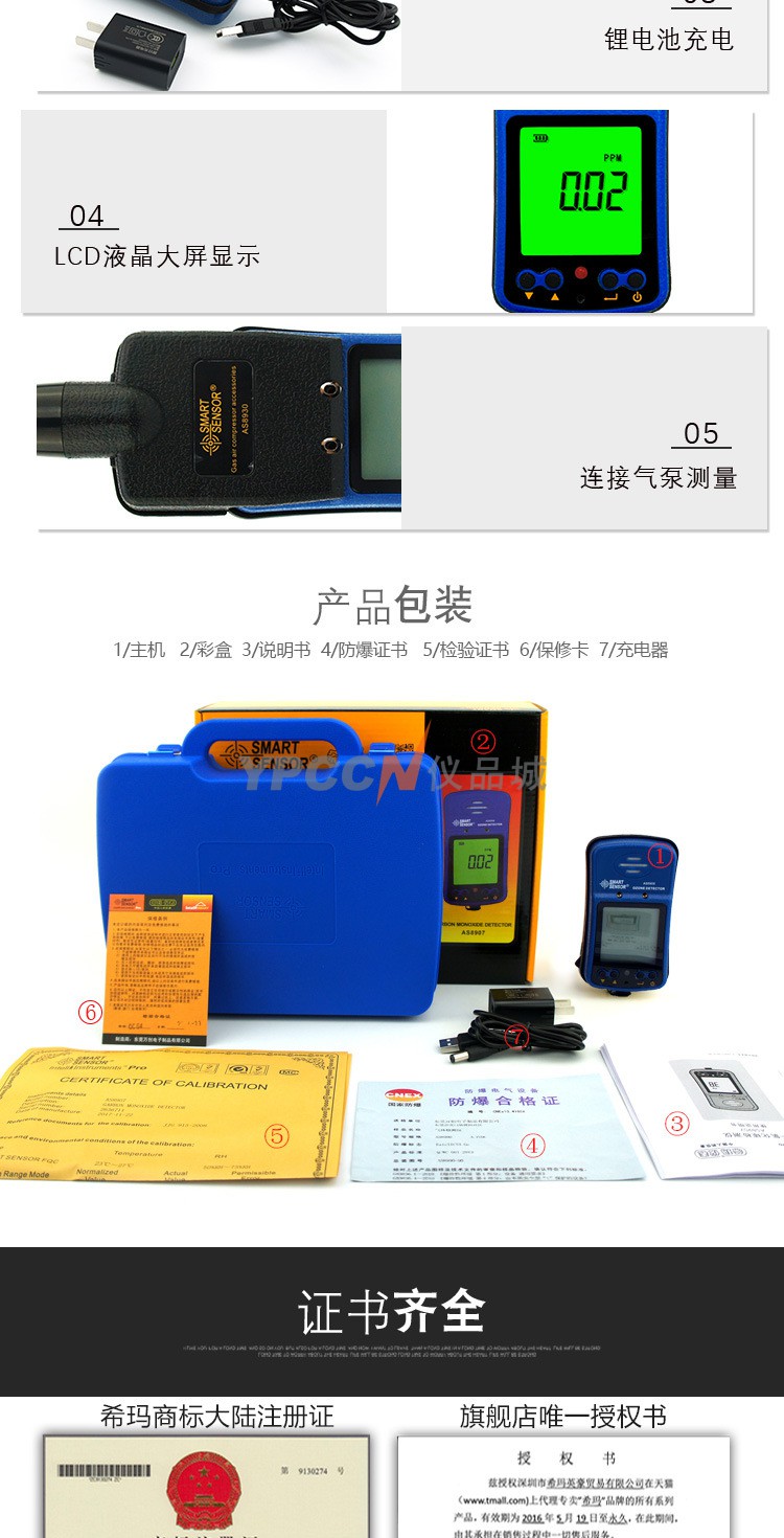 详情页_08.jpg