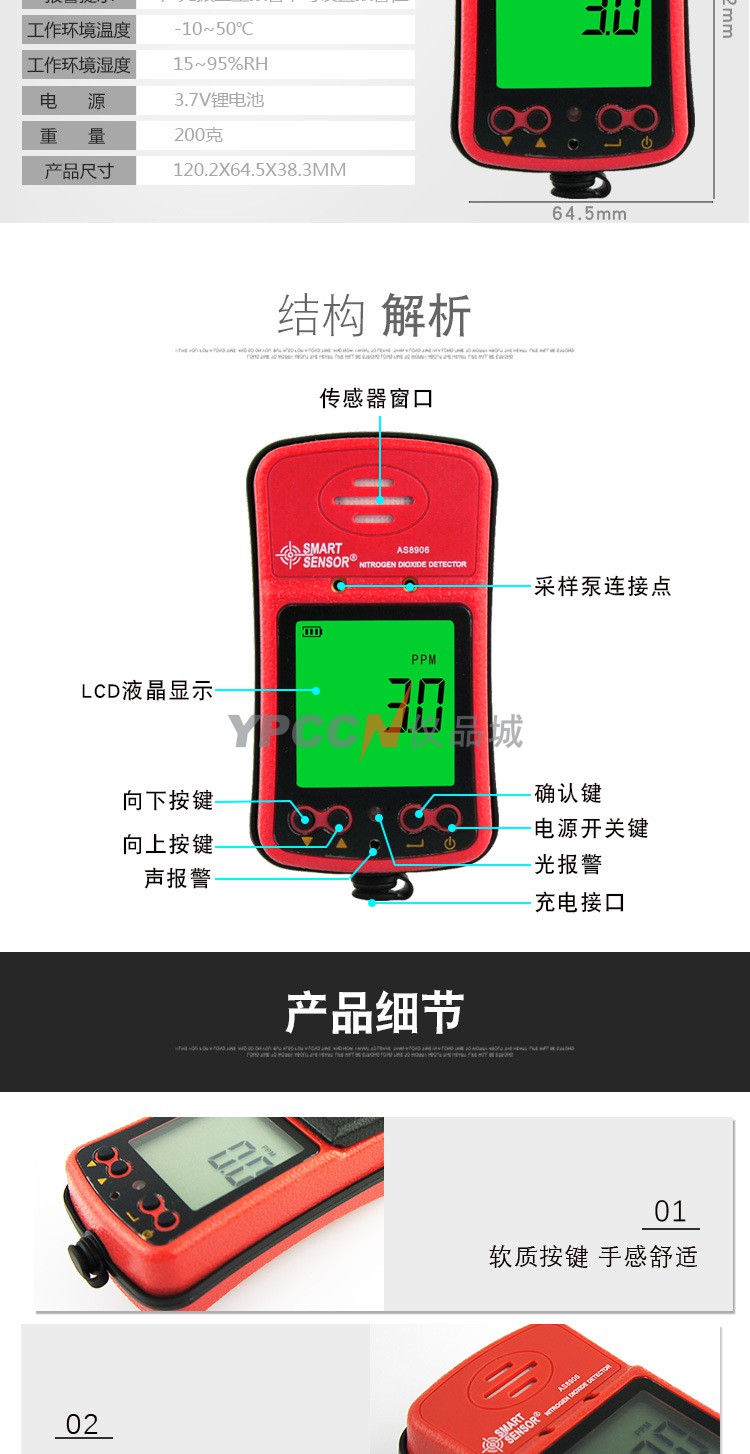 详情页_07.jpg