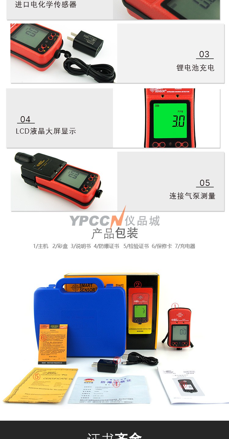 详情页_08.jpg