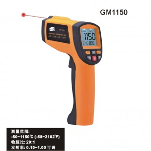 标智Benetech 红外线测温仪 测温枪 远红外线测温仪 GM1150