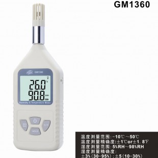 标智Benetech 数字温湿度计GM1360