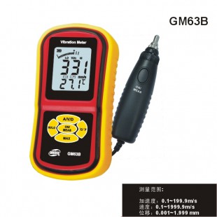 标智Benetech 分体式测振仪GM63B 测振仪 振动测试仪 故障测试仪 测振表