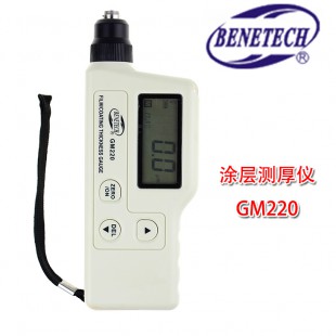 标智 GM220 便携式涂层测厚仪