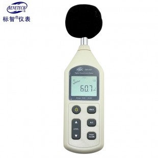 标智 声级计 GM1357 数字式噪音计 分贝仪