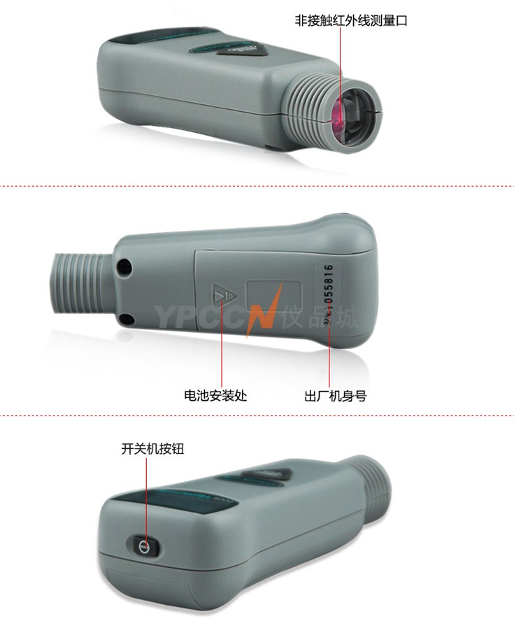 台湾路昌AZ-8000非接触式转速表