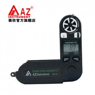 台湾衡欣 AZ8918风速计风速仪