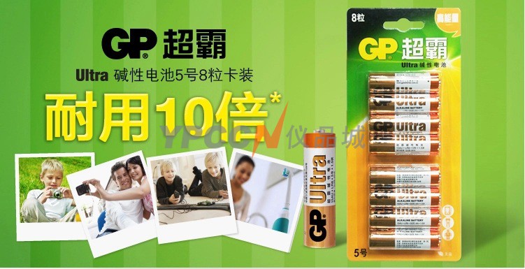 GP超霸 GP15A-L8 5号碱性电池