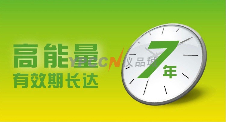 GP超霸 GP15A-L8 5号碱性电池