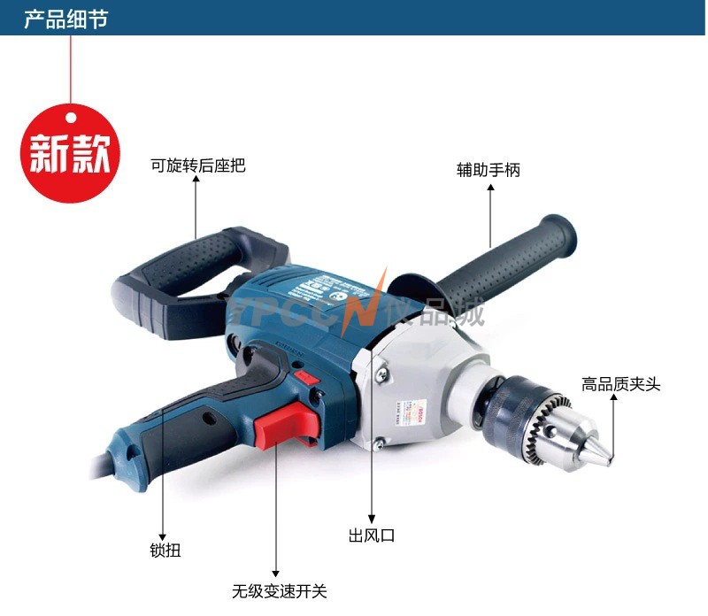 BOSCH/博世手电钻GBM1600RE
