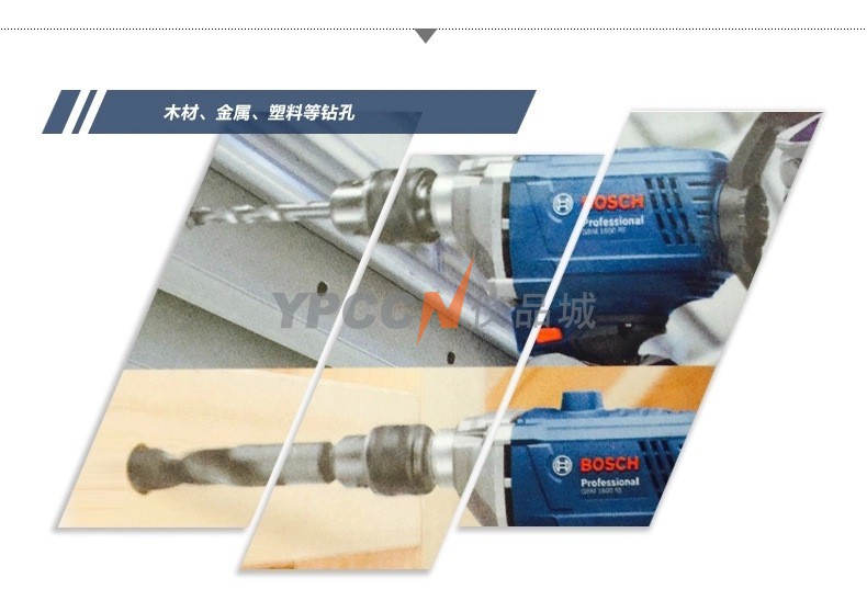 BOSCH/博世手电钻GBM1600RE
