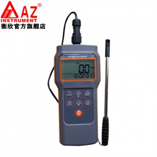台湾衡欣 AZ8905高精度风速仪 手持式风速计