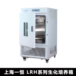 恒科达MJ-500F-I霉菌培养箱 细菌培养箱