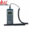 台湾衡欣 AZ9651便携分体式高精度温湿度计