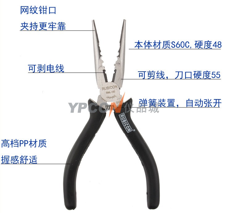 罗宾汉RML-150