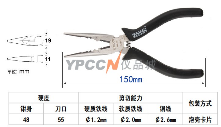 罗宾汉RML-150