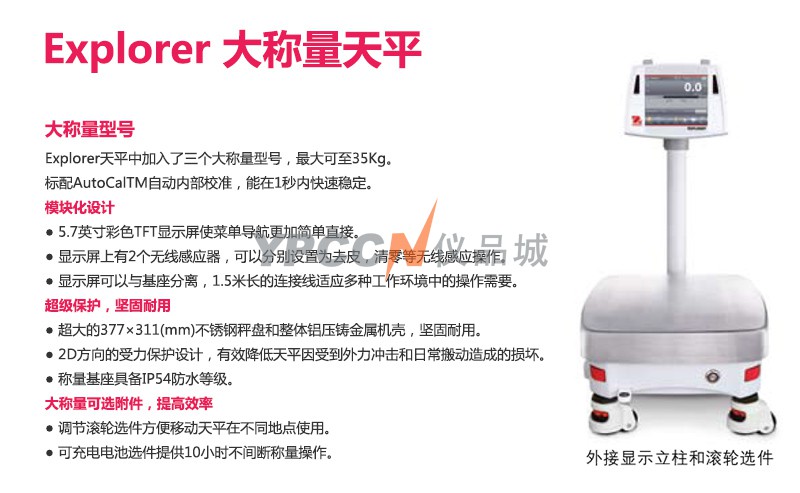 1487059102114629.jpg EX系列_13.jpg