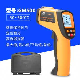标智Benetech 红外测温仪GM500