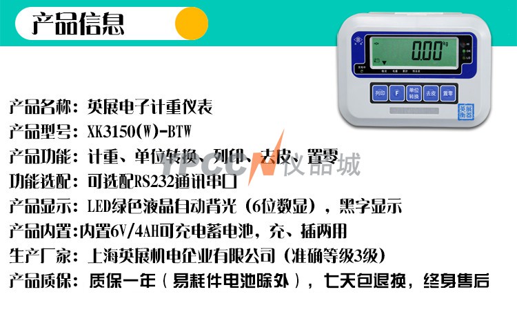 https://www.ypccn.com/file/upload/201710/27/22-05-15-35-37.jpg