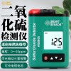 希玛AS8805二氧化硫检测仪便携式工业级二氧化硫浓度报警器高精度图2