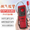 希玛可燃气体检测仪 便携式煤气燃气测漏天然气检漏报警器AS8800L图2