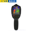 希玛ST9450红外热成像仪夜视仪图2