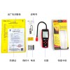 希玛AS8800C可燃气体检测仪图2